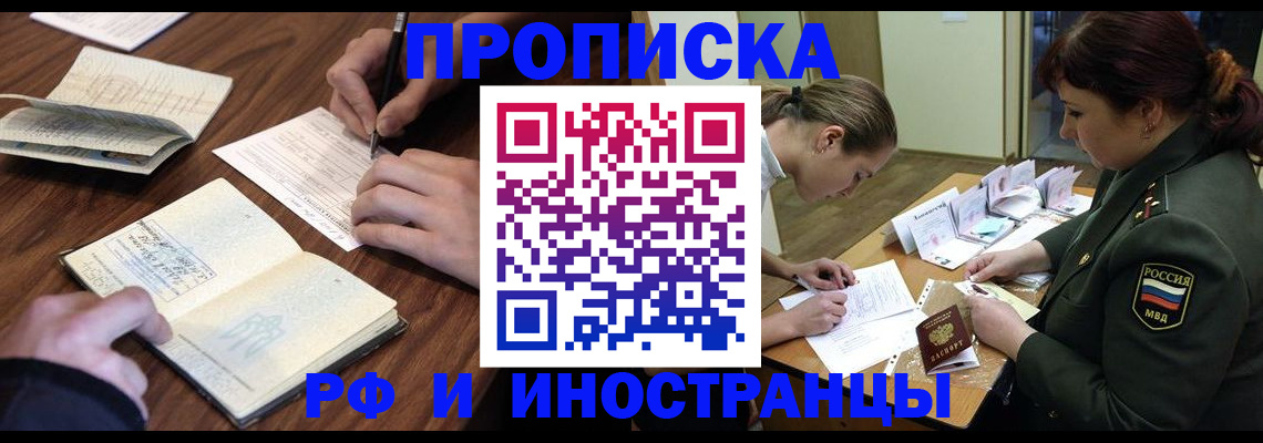 форма 3 в Армавире